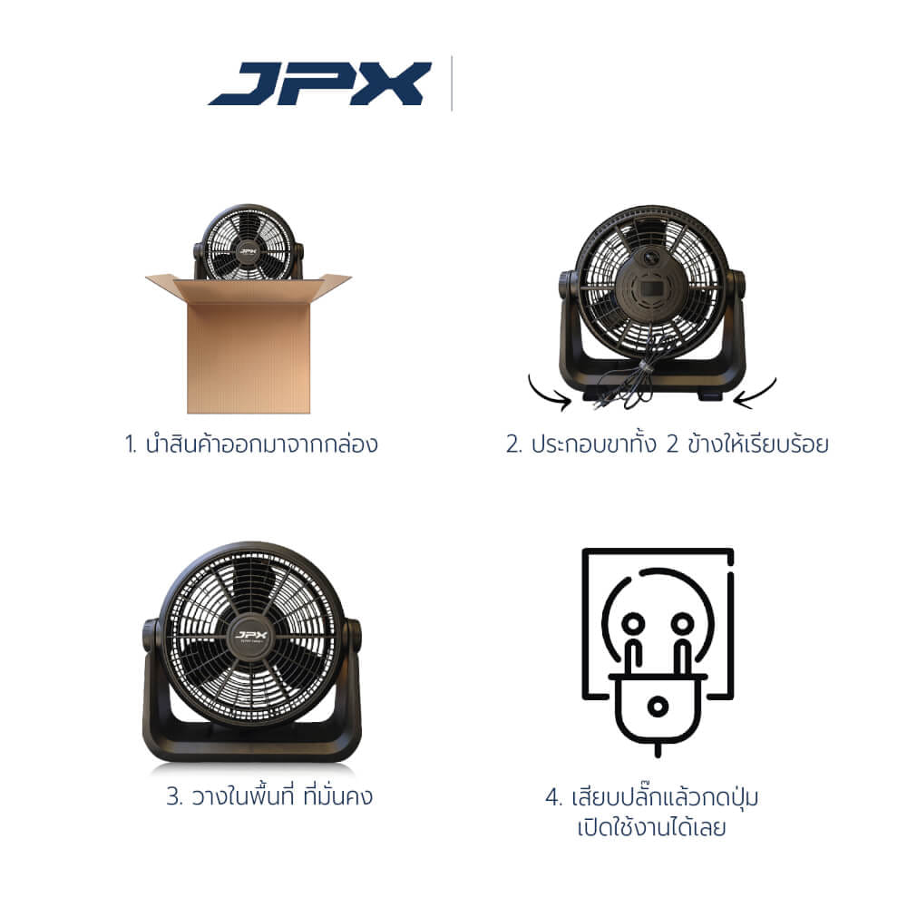 พัดลมแบบตั้งโต๊ะ 12นิ้ว JPX HG-A1205 สีดำ_1